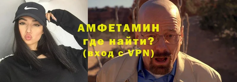 АМФЕТАМИН VHQ  Кондрово 