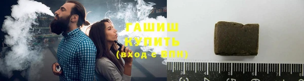 стаф Верхний Тагил