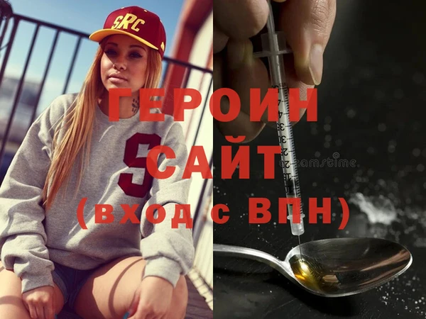 стаф Верхний Тагил