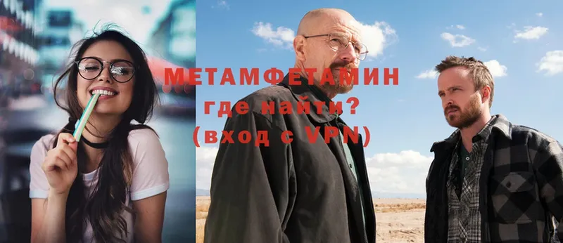 Первитин витя  Кондрово 